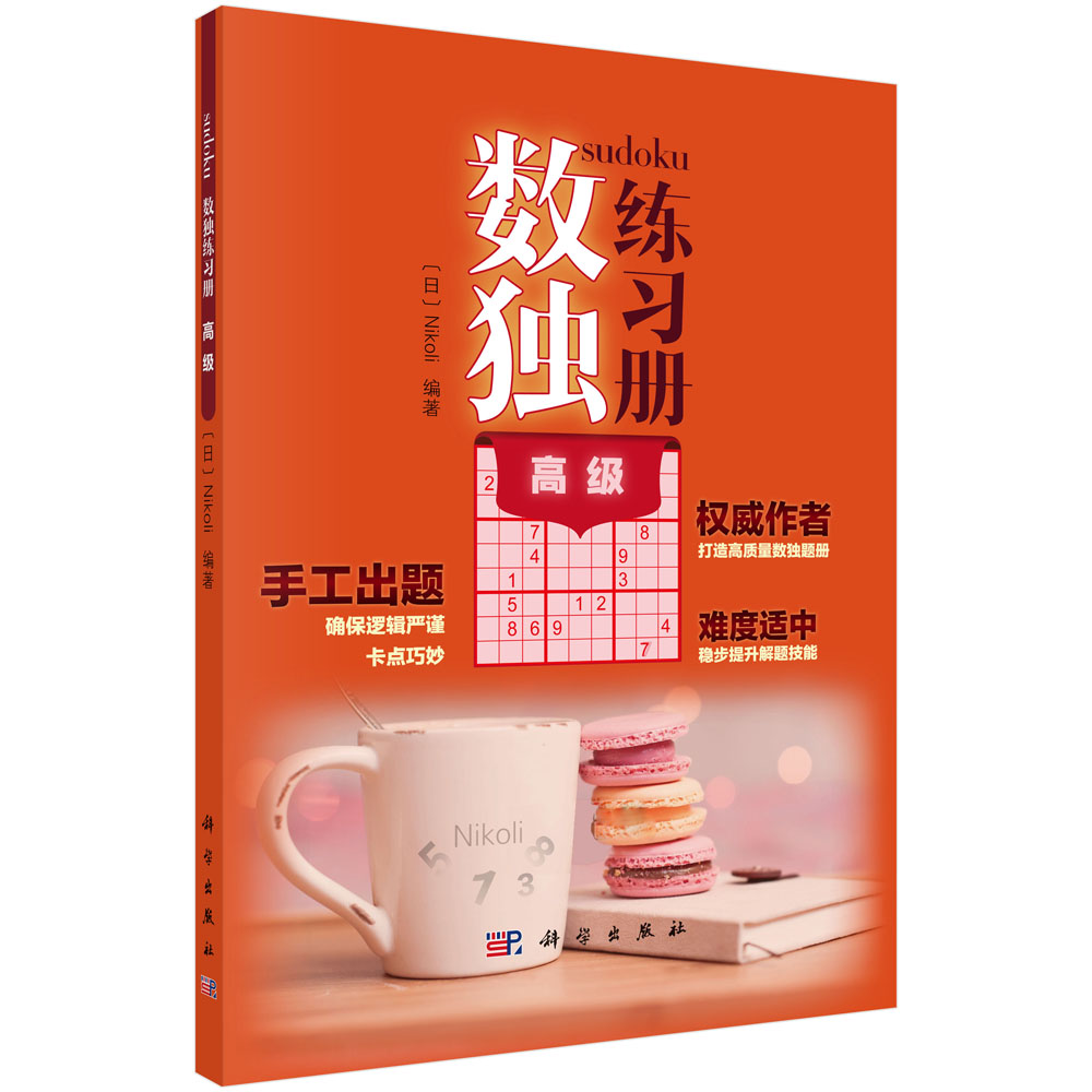 ��(sh��)�������� �߼�