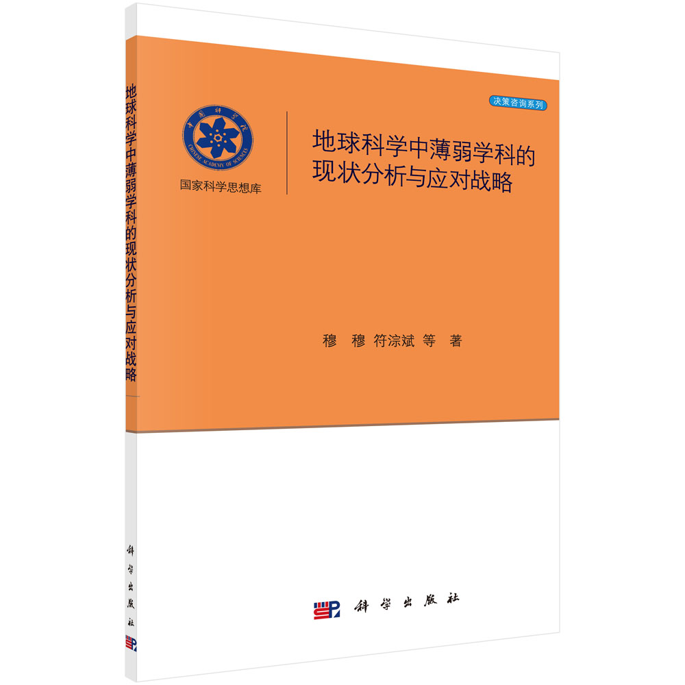 ����ƌW�б����W�ƵĬF(xi��n)������c��(y��ng)����(zh��n)��