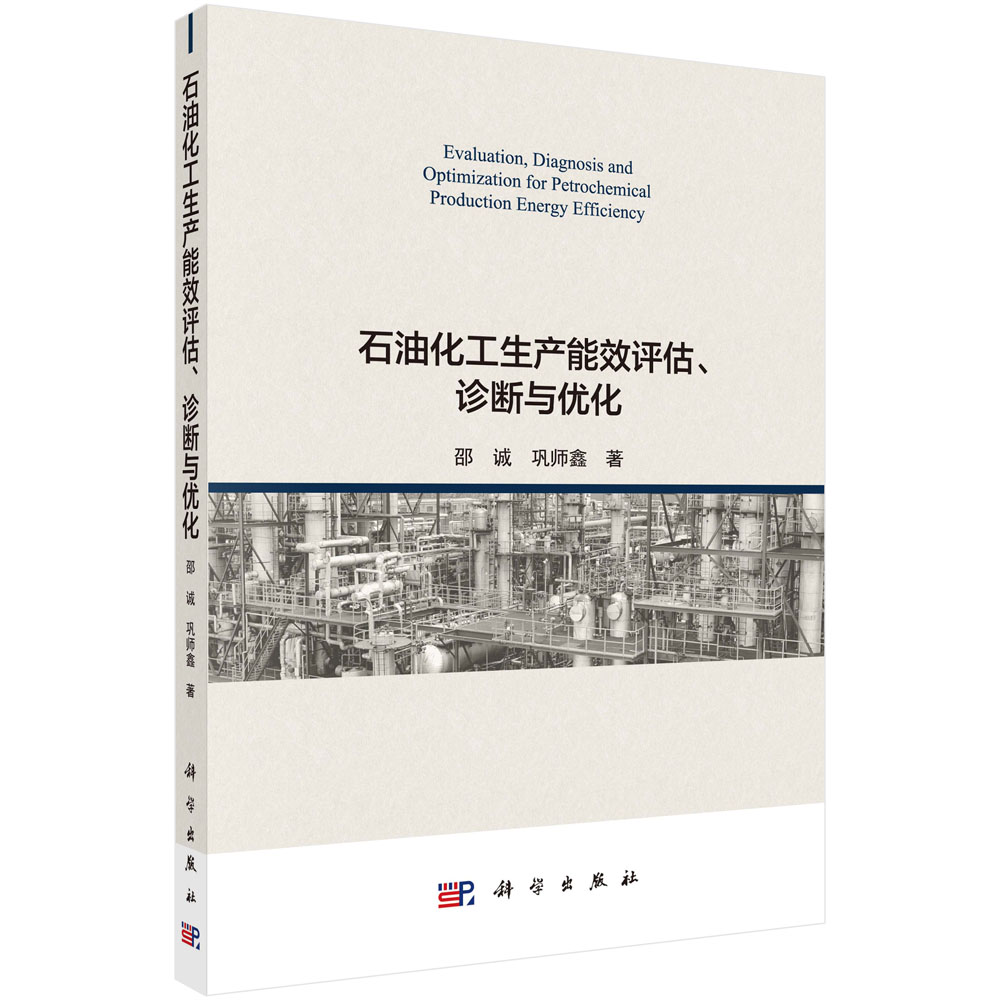 ʯ�ͻ������a(ch��n)��Ч�u(p��ng)�����\���c��(y��u)��