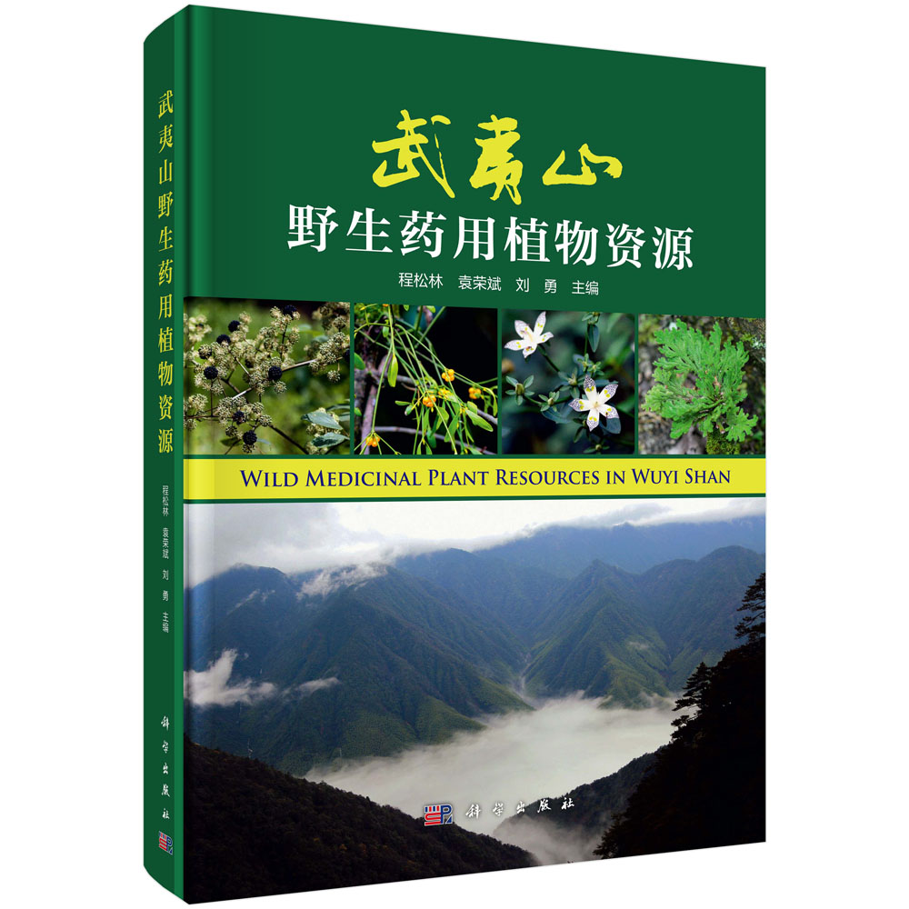 ����ɽҰ��ˎ��ֲ���YԴ