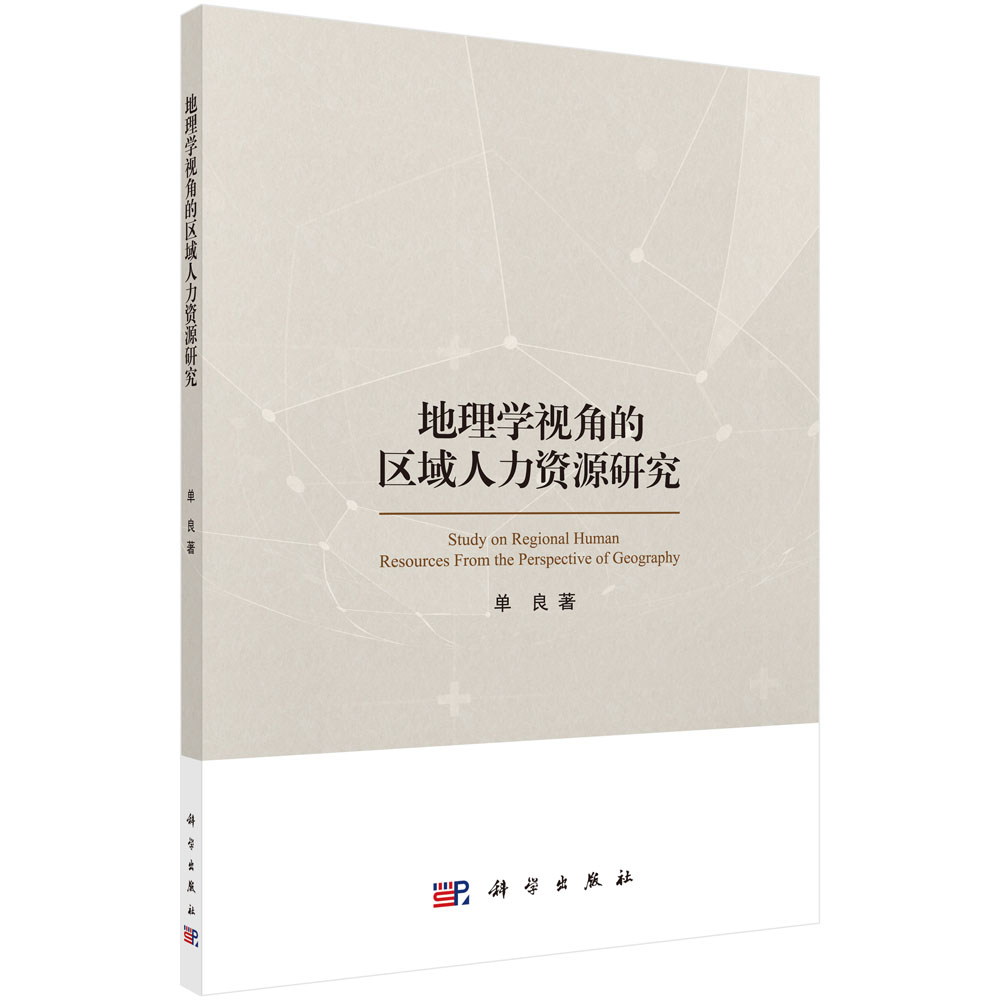 ����Wҕ�ǵą^(q��)�������YԴ�о�