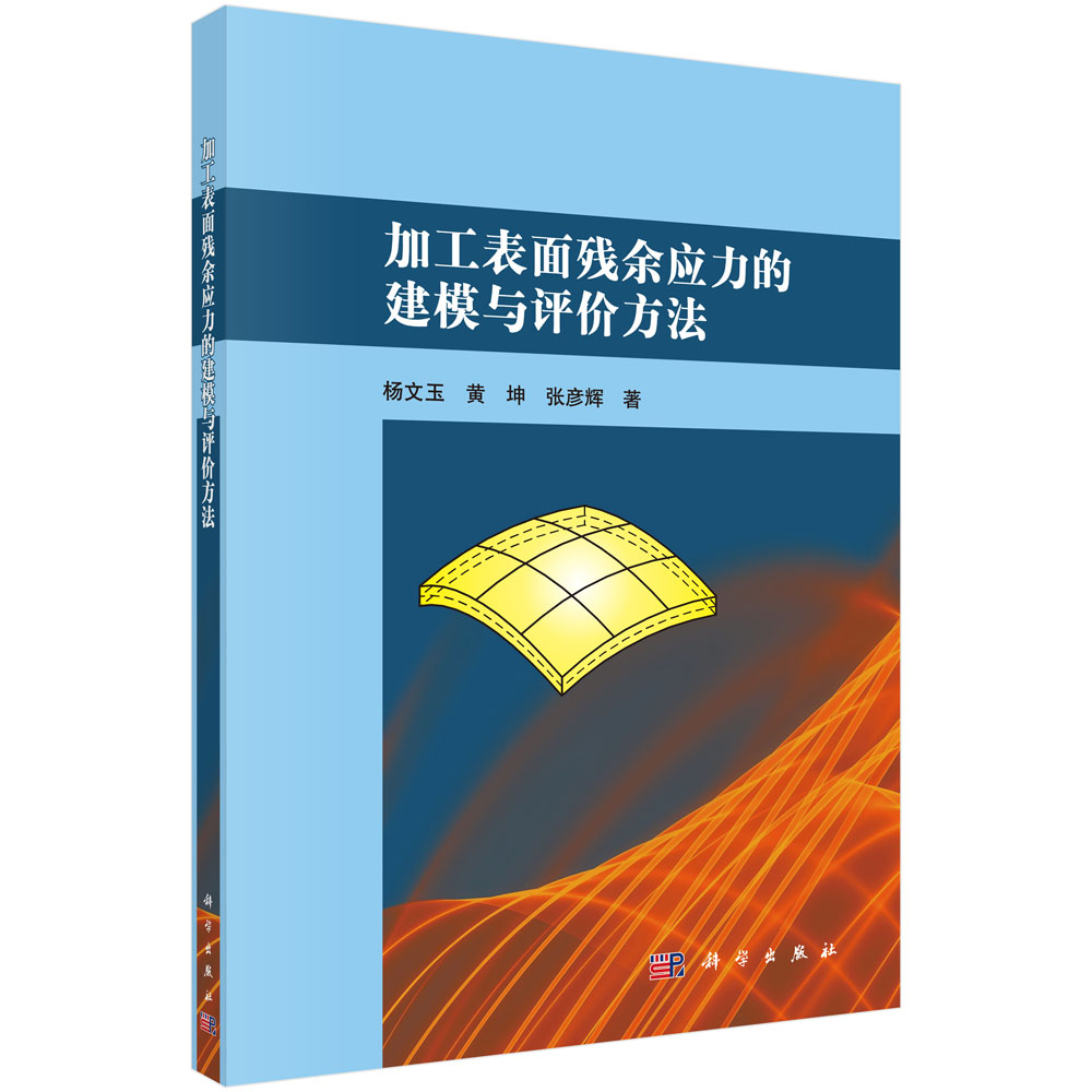 �ӹ����暈�������Ľ�ģ�c�u�r����