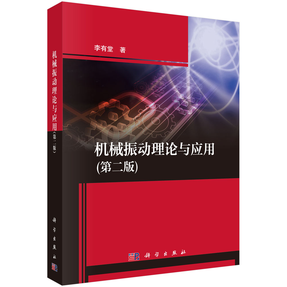 �C(j��)е���(d��ng)��Փ�c��(y��ng)�ã��ڶ��棩