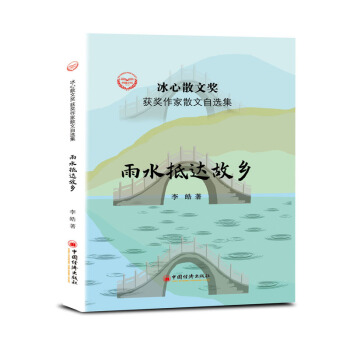 ��ˮ���_(d��)���l(xi��ng)