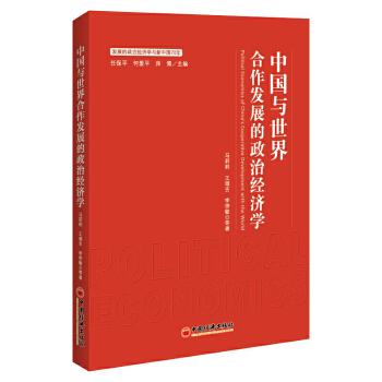 �Ї��c��������l(f��)չ�����ν�(j��ng)���W