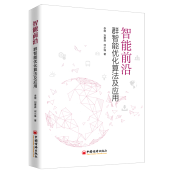 ����ǰ�أ�Ⱥ���܃�(y��u)���㷨������