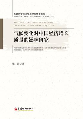 ���׃�����Ї���(j��ng)�����L�|(zh��)����Ӱ��о�