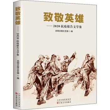 �¾�Ӣ�� : 2020���߈�(b��o)���ČW(xu��)��