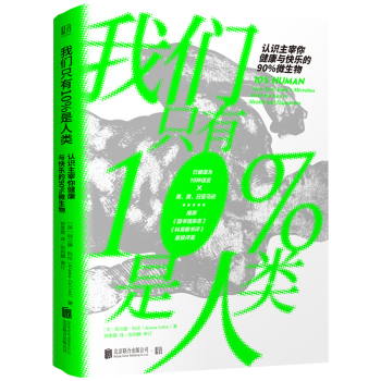 �҂�ֻ��10%������J�R�����㽡���c�옷��90%΢����