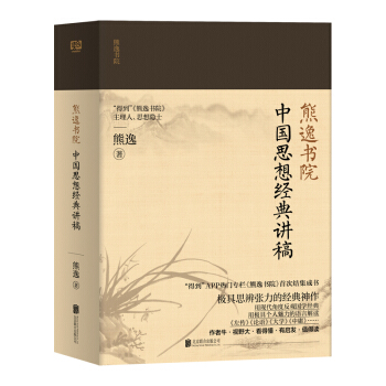 ���ݕ�Ժ���Ї���(j��ng)��˼���v��