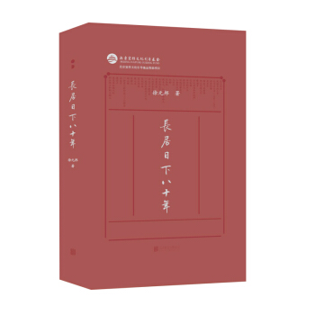 �L�����°�ʮ��