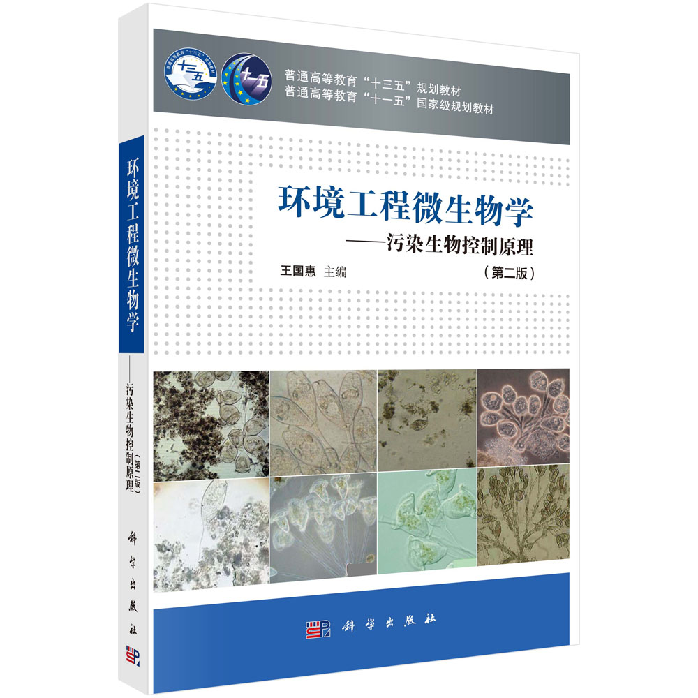 �h(hu��n)������΢����W(xu��)������Ⱦ�������ԭ�����ڶ��棩