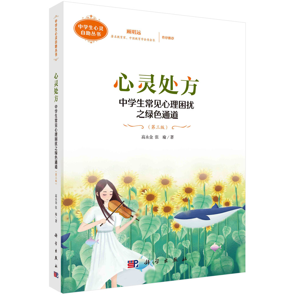 ���`̎�������ЌW(xu��)����Ҋ�������_֮�Gɫͨ���������棩