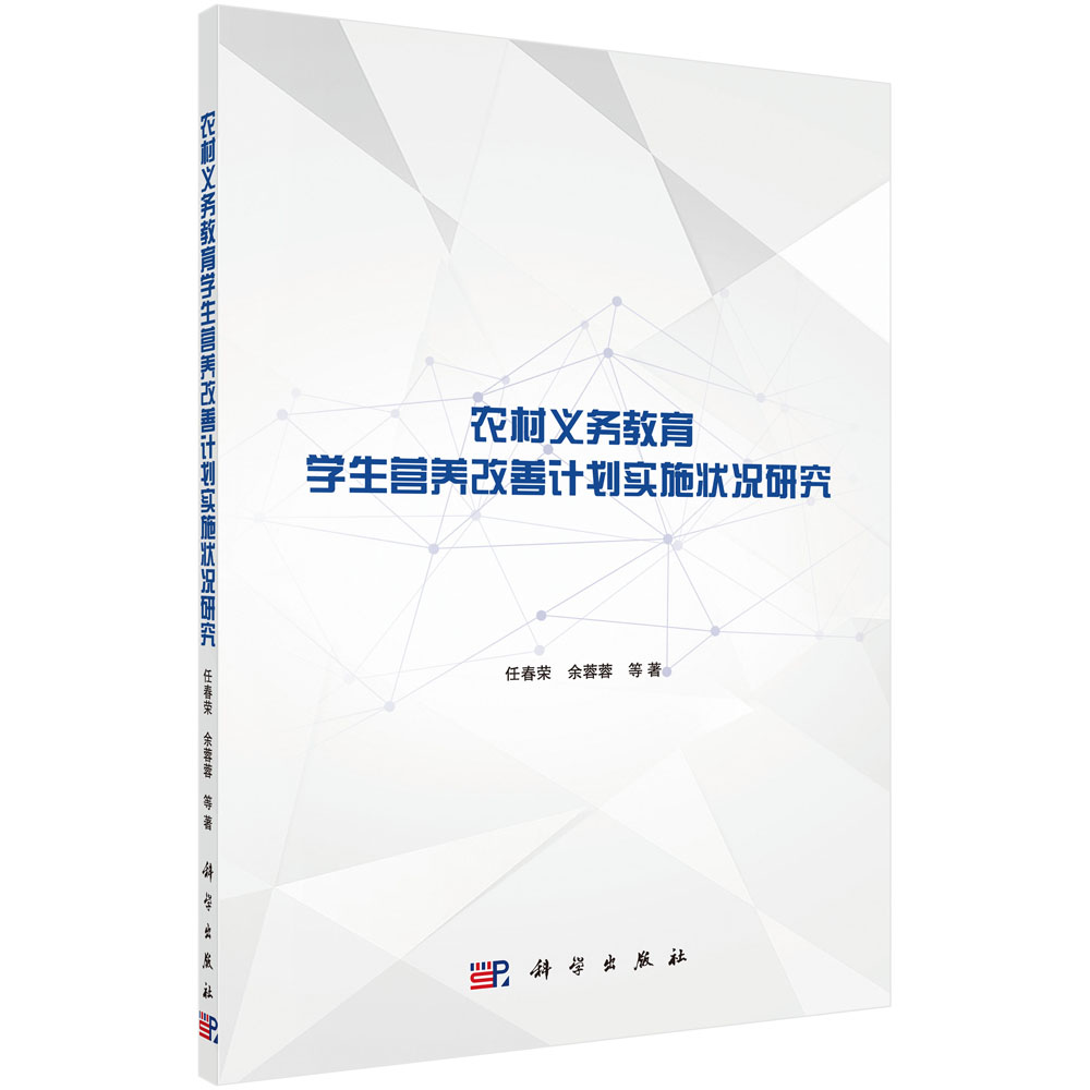 �r(n��ng)���x��(w��)�����W(xu��)���I(y��ng)�B(y��ng)����Ӌ(j��)����(sh��)ʩ��r�о�