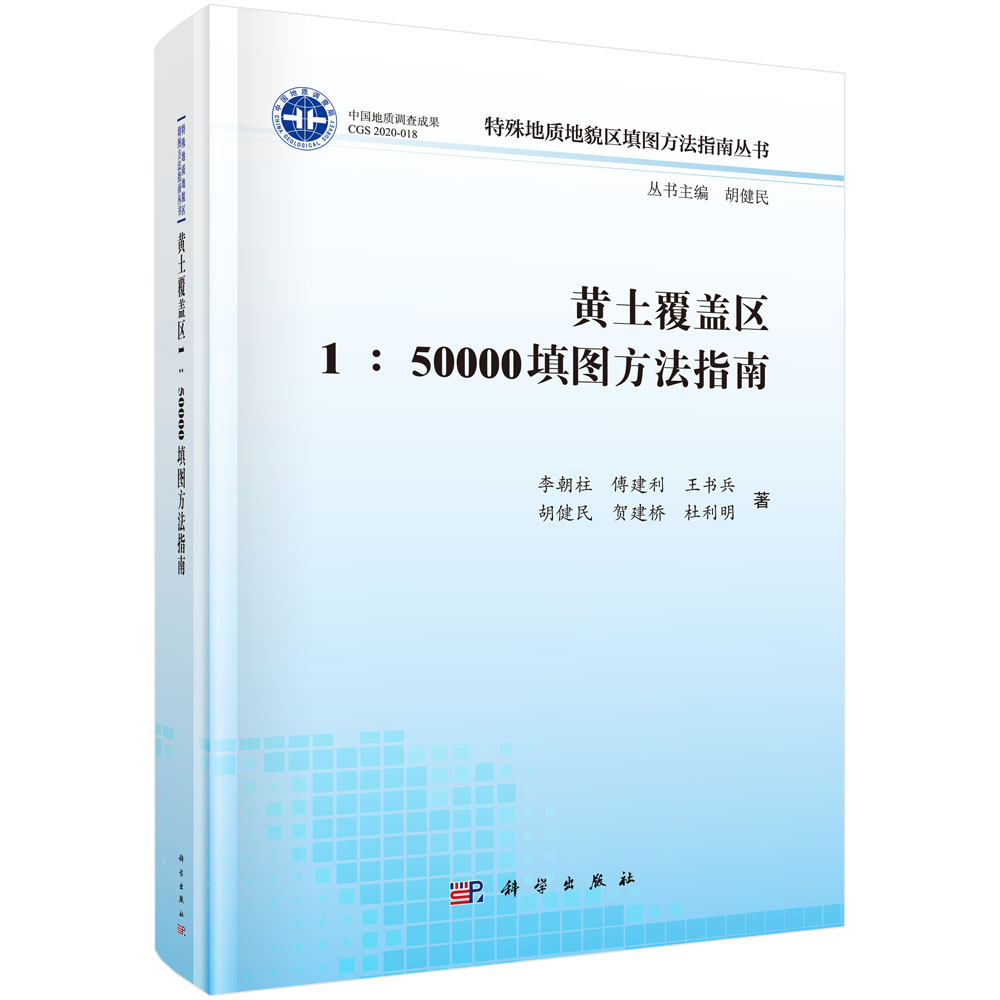 �S�����w�^(q��)1:50000��D����ָ��