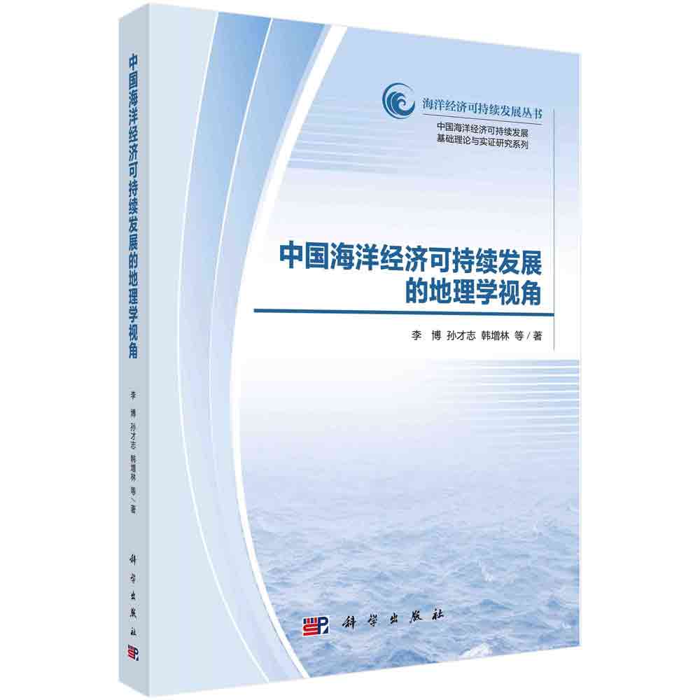 �Ї�(gu��)����(j��ng)��(j��)�ɳ��m(x��)�l(f��)չ�ĵ���W(xu��)ҕ��