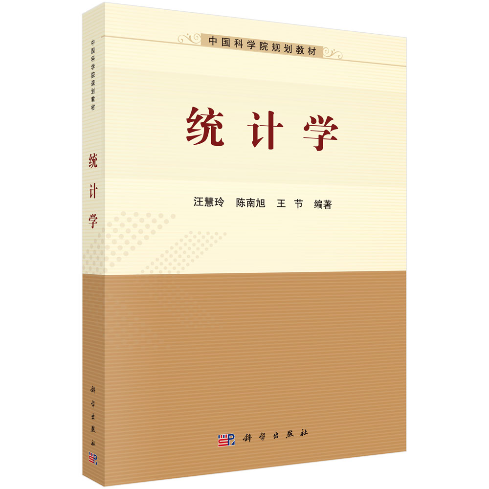 �y(t��ng)Ӌ(j��)�W(xu��)