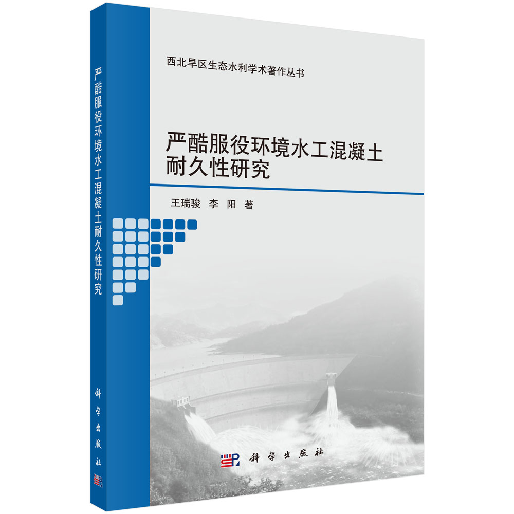 ��(y��n)����ۭh(hu��n)��ˮ���������;����о�