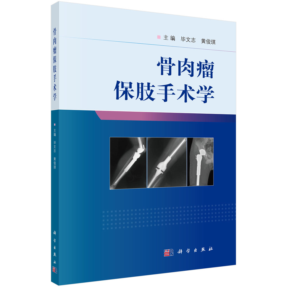 ��������֫���g(sh��)�W(xu��)