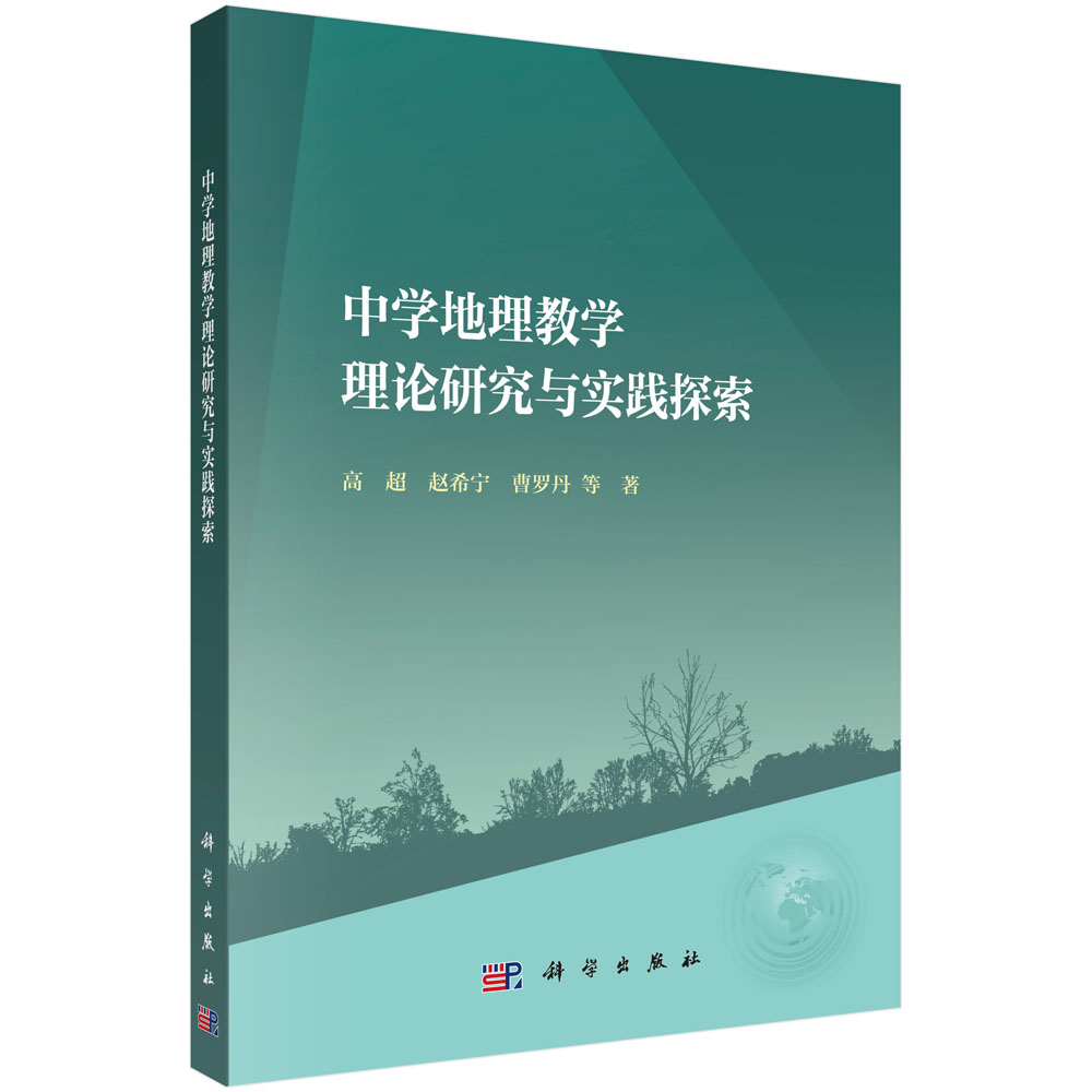 �ЌW(xu��)�����̌W(xu��)��Փ�о��c��(sh��)�`̽��