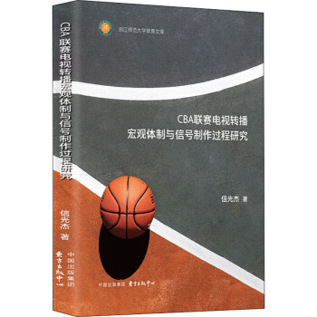 CBA(li��n)ِ�ҕ�D�����^�w���c��̖�����^���о�