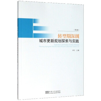 �D(zhu��n)�������ڳ��и���Ҏ(gu��)��̽���c��(sh��)�`����2�棩