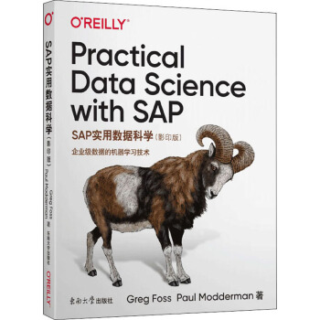 SAP���Ô�(sh��)��(j��)�ƌW(Ӱӡ��)