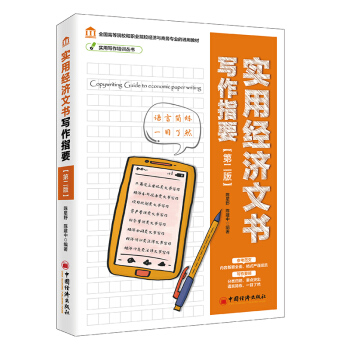 ��(sh��)�ý�(j��ng)��(j��)�ĕ�����ָҪ����ӆ�棩