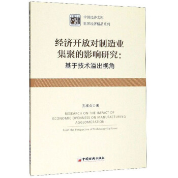 ��(j��ng)���_�Ō�����I(y��)���۵�Ӱ��о������ڼ��g(sh��)���ҕ��