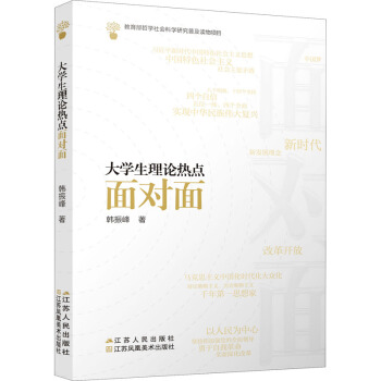 ��W(xu��)����Փ���c�挦��