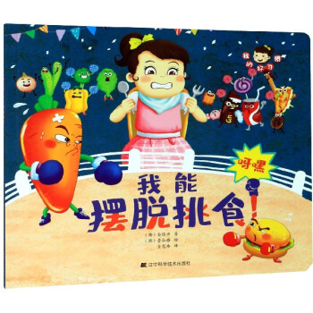 ���ܔ[Ó��ʳ