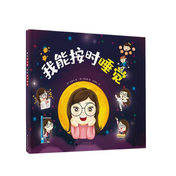 ���ܰ��r(sh��)˯�X(ju��)