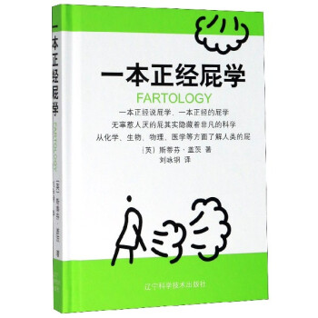 һ������ƨ�W