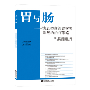 ��\��ʳ��θ���粿�����ί�����