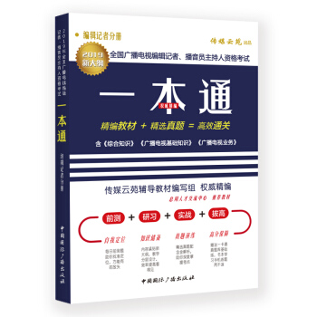 2019��ȫ���V���ҕ��݋ӛ�ߡ�����T�������Y��ԇһ��ͨ.��݋ӛ�߷փ�