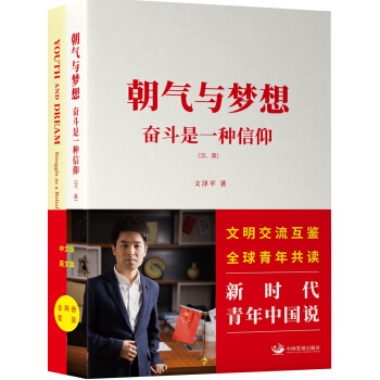 �����c��(m��ng)�룺�^����һ�N�������h��Ӣ��