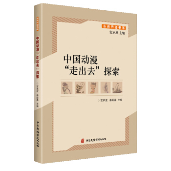 �Ї���(d��ng)�����߳�ȥ��̽��