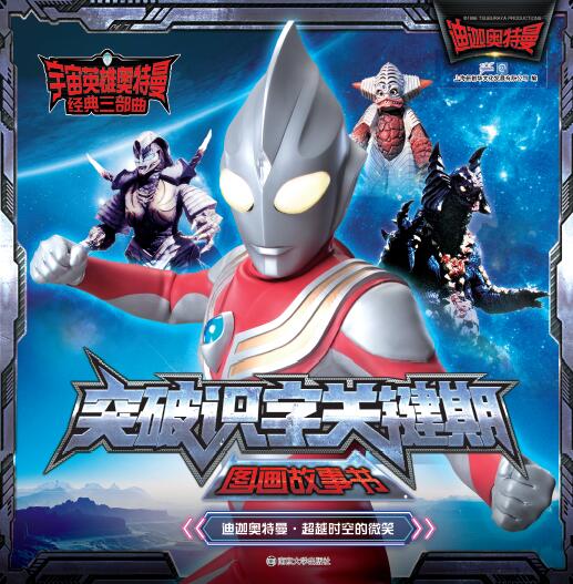 ����Ӣ�ۊW��������(j��ng)����������ͻ���R���P(gu��n)�I�ڈD�����������ȊW��������Խ�r�յ�΢Ц