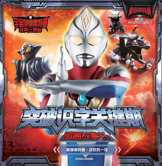 ����Ӣ�ۊW��������(j��ng)����������ͻ���R(sh��)���P(gu��n)�I�ڈD�����������ÊW�������Q�ٵ�һ��