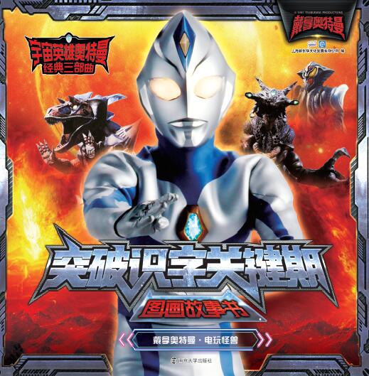 ����Ӣ�ۊW��������(j��ng)����������ͻ���R(sh��)���P(gu��n)�I�ڈD�����������ÊW���������֫F