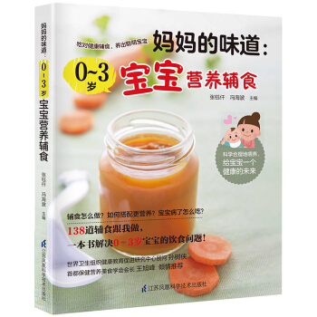 ������ζ����0��3�q�����I(y��ng)�B(y��ng)�oʳ