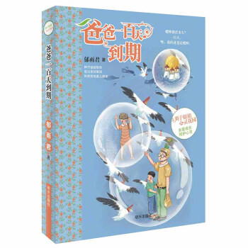 �p�ӽ�����`���@���ְ�һ���쵽��