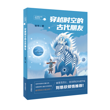 ��Խ�r(sh��)�յĹŴ�����