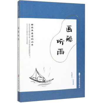 ���� �꣺��Щ�����^��ɽˮ