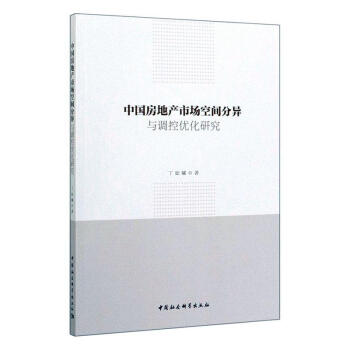 �Ї����خa(ch��n)�Ј����g�֮��c�{(di��o)�؃�(y��u)���о�