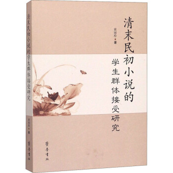 ��ĩ���С�f(shu��)�ČW(xu��)��Ⱥ�w�����о�