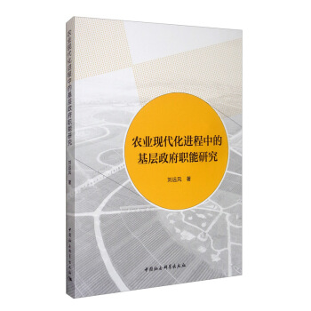 �r(n��ng)�I(y��)�F(xi��n)�����M(j��n)���еĻ����������о�