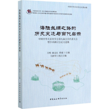 ��ꑽz�I֮·�Ěvʷ׃�w�c��(d��ng)����ʾ