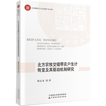 �����r(n��ng)�����e���r(n��ng)����Ӌ�D(zhu��n)׃�����(q��)�әC(j��)���о�