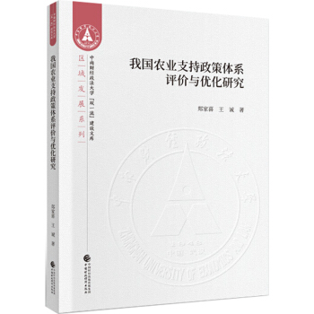 �҇��r(n��ng)�I(y��)֧�������wϵ�u�r(ji��)�c��(y��u)���о�